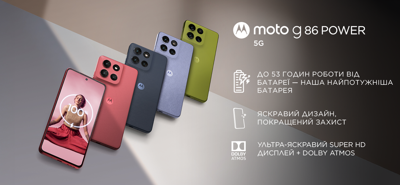 Фото Moto G86 Power 12/256 Spellbound (PB8X0046RS)